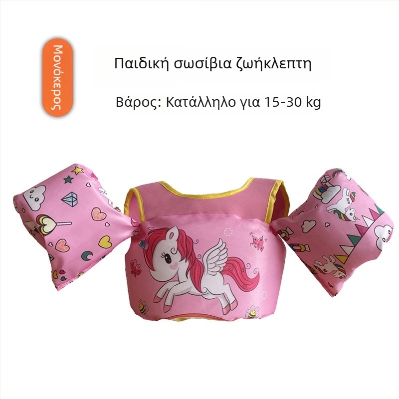 Παιδικό σωσίβιο με βραχίονες και σχέδιο φλαμίνγκο - μαγιό για μωρά (OEM)