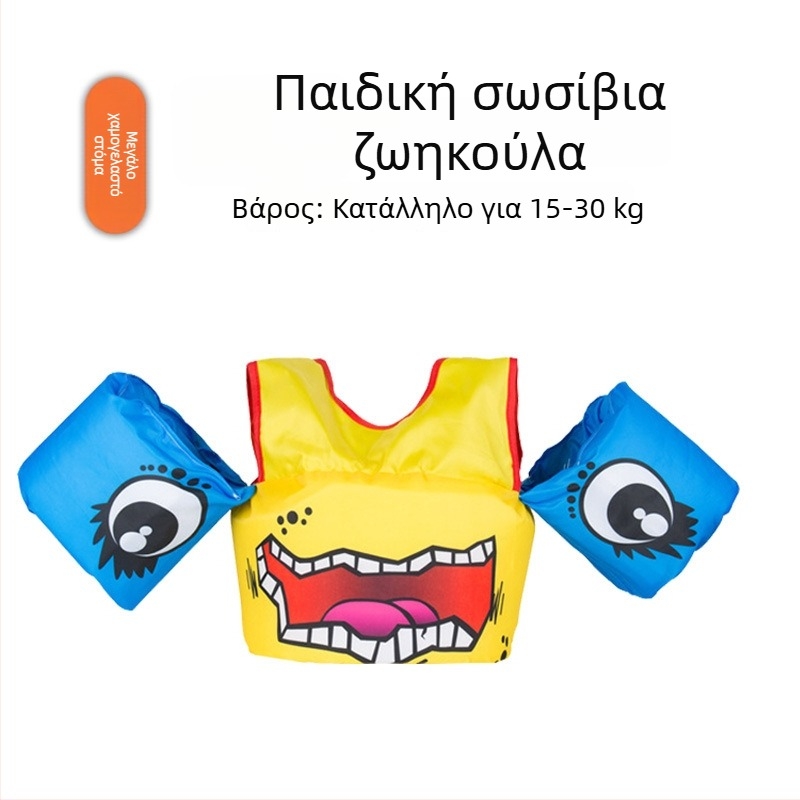 Παιδικό σωσίβιο με βραχίονες και σχέδιο φλαμίνγκο - μαγιό για μωρά (OEM)