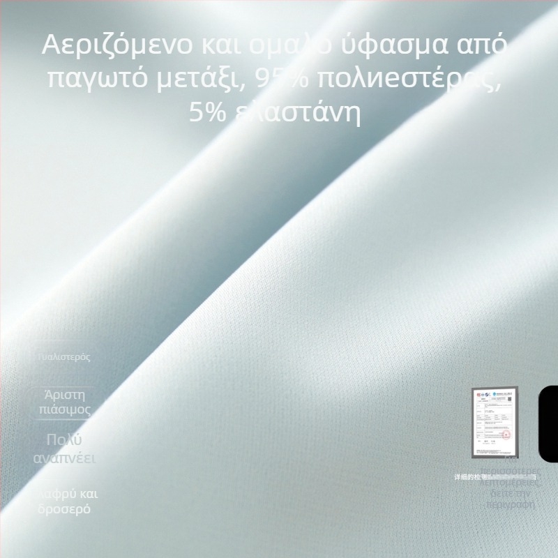 Νυχτικό Ice Silk για γυναίκες — Τιράντες με επένδυση στήθους, 90–95% Πολυεστέρας, Άνοιξη 2025