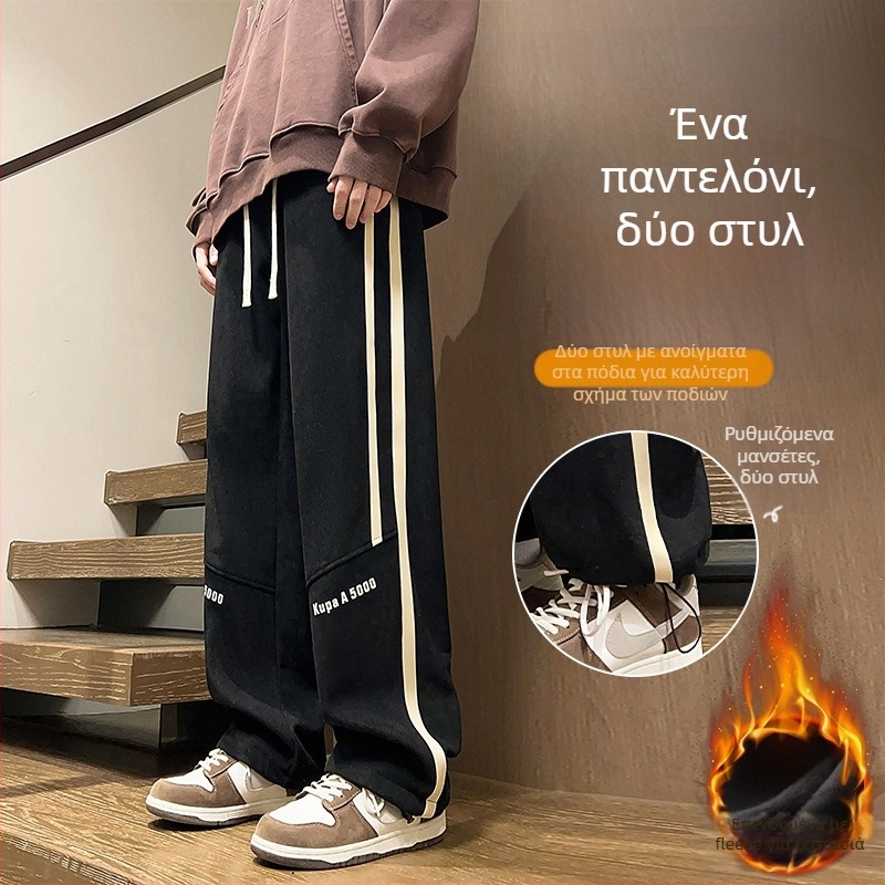 Εφηβικά αγόρι casual παντελόνια με φλίς επένδυση, ίσιο κόψιμο, μεσαία μέση, κορδόνι κλεισίματος, 100% πολυεστέρας, άνοιξη–φθινόπωρο