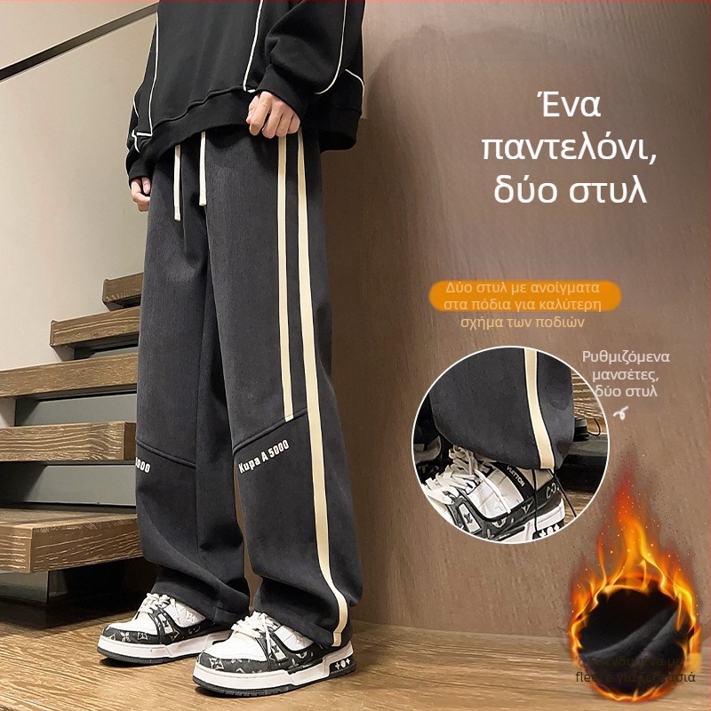 Εφηβικά αγόρι casual παντελόνια με φλίς επένδυση, ίσιο κόψιμο, μεσαία μέση, κορδόνι κλεισίματος, 100% πολυεστέρας, άνοιξη–φθινόπωρο