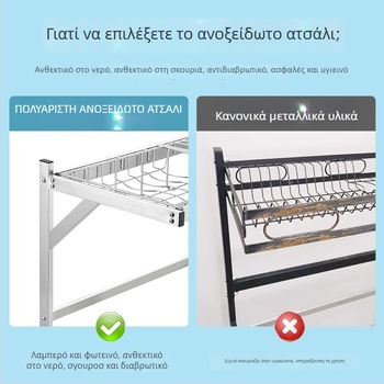 Ατσάλινο ράφι κουζίνας για αποθήκευση, πολυεπίπενο ράφι για νεροχύτης και στέγνωσης πιάτων, θήκη μαχαιριών, πολυλειτουργική αποθήκευση