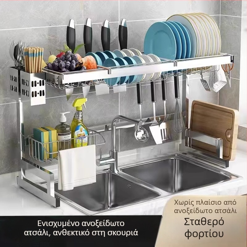 Ατσάλινο ράφι κουζίνας για αποθήκευση, πολυεπίπενο ράφι για νεροχύτης και στέγνωσης πιάτων, θήκη μαχαιριών, πολυλειτουργική αποθήκευση