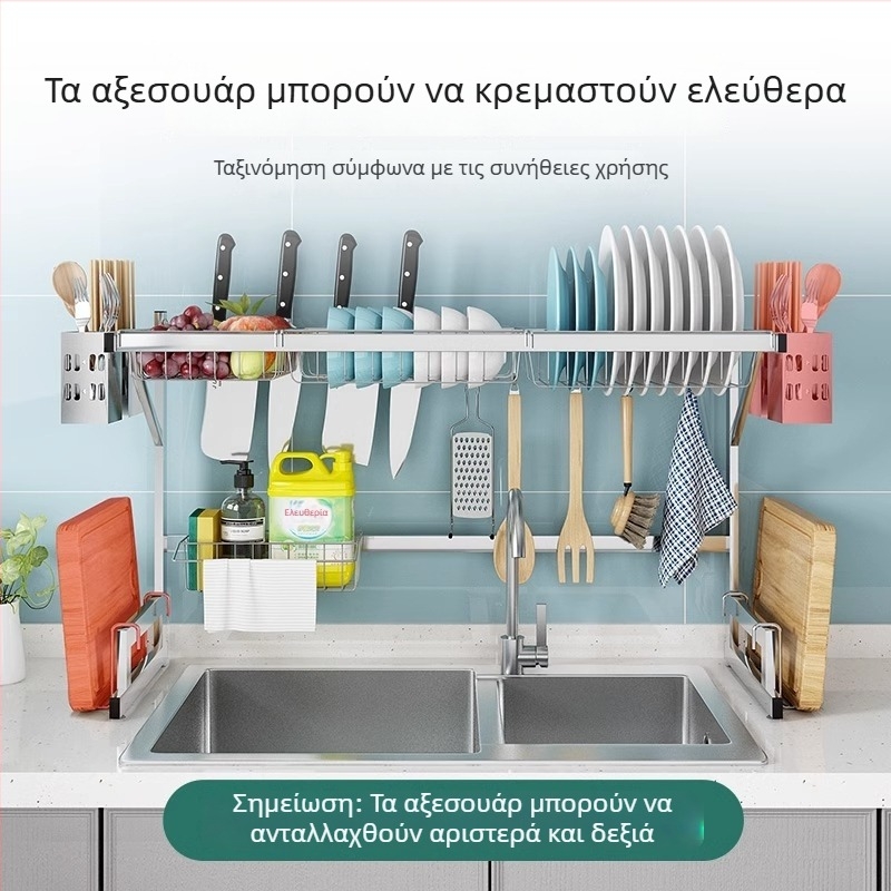 Ατσάλινο ράφι κουζίνας για αποθήκευση, πολυεπίπενο ράφι για νεροχύτης και στέγνωσης πιάτων, θήκη μαχαιριών, πολυλειτουργική αποθήκευση