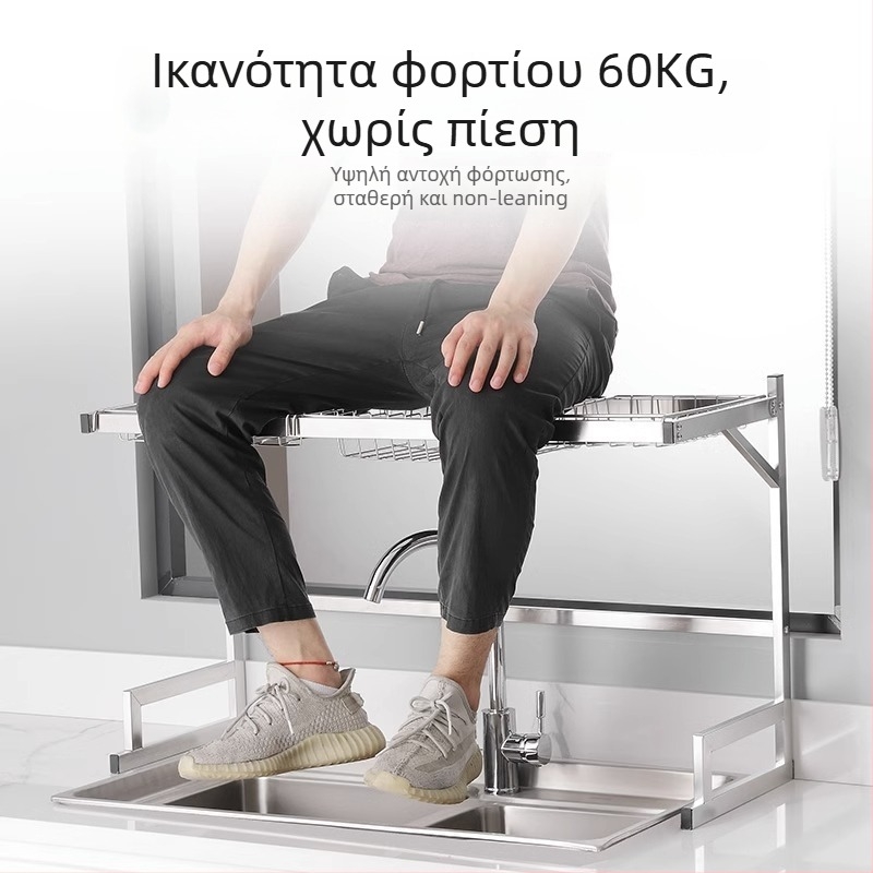 Ατσάλινο ράφι κουζίνας για αποθήκευση, πολυεπίπενο ράφι για νεροχύτης και στέγνωσης πιάτων, θήκη μαχαιριών, πολυλειτουργική αποθήκευση