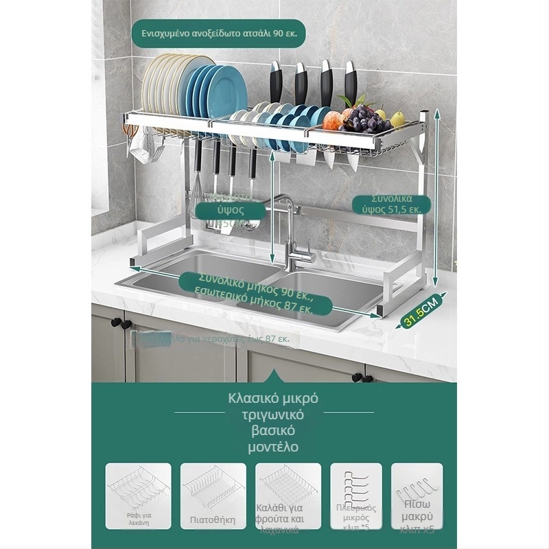 Ατσάλινο ράφι κουζίνας για αποθήκευση, πολυεπίπενο ράφι για νεροχύτης και στέγνωσης πιάτων, θήκη μαχαιριών, πολυλειτουργική αποθήκευση