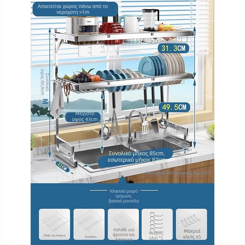 Ατσάλινο ράφι κουζίνας για αποθήκευση, πολυεπίπενο ράφι για νεροχύτης και στέγνωσης πιάτων, θήκη μαχαιριών, πολυλειτουργική αποθήκευση