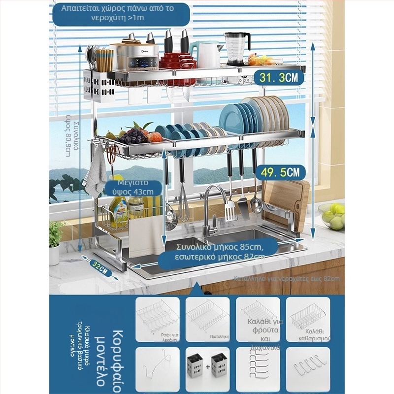 Ατσάλινο ράφι κουζίνας για αποθήκευση, πολυεπίπενο ράφι για νεροχύτης και στέγνωσης πιάτων, θήκη μαχαιριών, πολυλειτουργική αποθήκευση