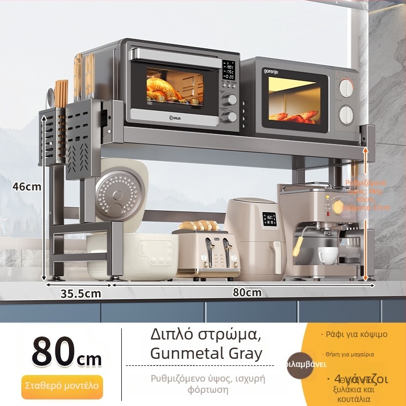 Ράφι φούρνου μικροκυμάτων τύπου Ε από χάλυβα άνθρακα — Μεταλλική κατασκευή, Μοντέλο E, 1x1, OEM λογότυπο, Xiong Tribe Home Furnishing