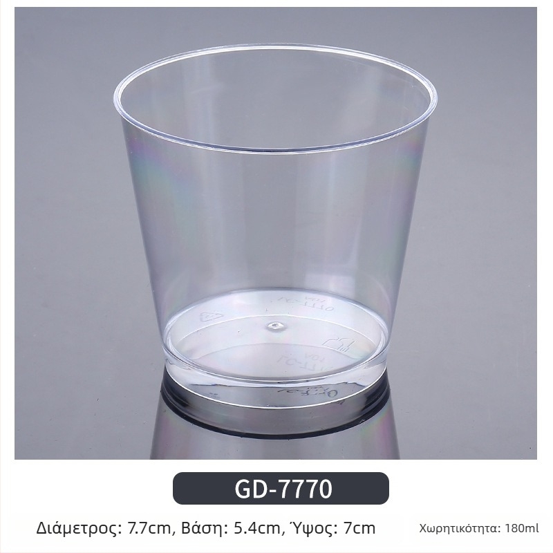 Μίας χρήσεως ποτήρι mousse, παχύτερο σχέδιο, δημιουργικό ποτήρι ζελέ για επιδόρπια, μοντέλο 7770, PS πλαστικό, με καπάκι, για συσκευασία τροφίμων