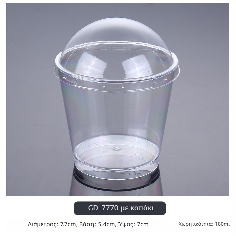 Μίας χρήσεως ποτήρι mousse, παχύτερο σχέδιο, δημιουργικό ποτήρι ζελέ για επιδόρπια, μοντέλο 7770, PS πλαστικό, με καπάκι, για συσκευασία τροφίμων