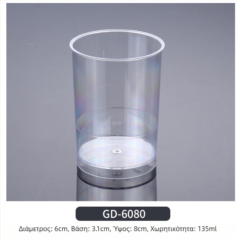 Μίας χρήσεως ποτήρι mousse, παχύτερο σχέδιο, δημιουργικό ποτήρι ζελέ για επιδόρπια, μοντέλο 7770, PS πλαστικό, με καπάκι, για συσκευασία τροφίμων