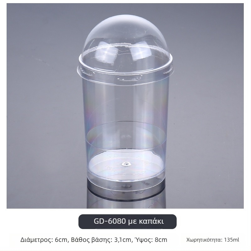 Μίας χρήσεως ποτήρι mousse, παχύτερο σχέδιο, δημιουργικό ποτήρι ζελέ για επιδόρπια, μοντέλο 7770, PS πλαστικό, με καπάκι, για συσκευασία τροφίμων