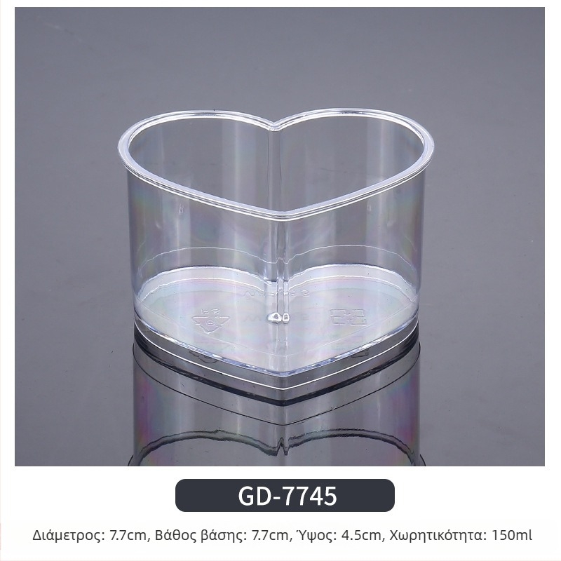 Μίας χρήσεως ποτήρι mousse, παχύτερο σχέδιο, δημιουργικό ποτήρι ζελέ για επιδόρπια, μοντέλο 7770, PS πλαστικό, με καπάκι, για συσκευασία τροφίμων