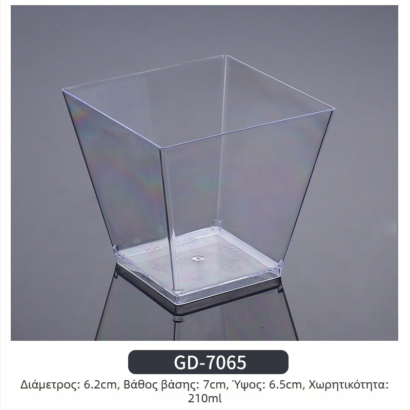 Μίας χρήσεως ποτήρι mousse, παχύτερο σχέδιο, δημιουργικό ποτήρι ζελέ για επιδόρπια, μοντέλο 7770, PS πλαστικό, με καπάκι, για συσκευασία τροφίμων