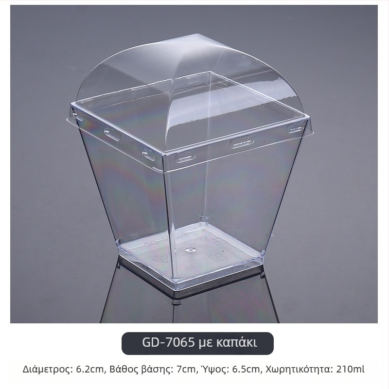 Μίας χρήσεως ποτήρι mousse, παχύτερο σχέδιο, δημιουργικό ποτήρι ζελέ για επιδόρπια, μοντέλο 7770, PS πλαστικό, με καπάκι, για συσκευασία τροφίμων