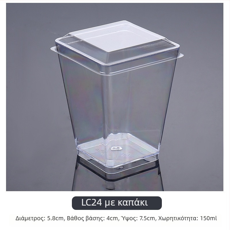 Μίας χρήσεως ποτήρι mousse, παχύτερο σχέδιο, δημιουργικό ποτήρι ζελέ για επιδόρπια, μοντέλο 7770, PS πλαστικό, με καπάκι, για συσκευασία τροφίμων