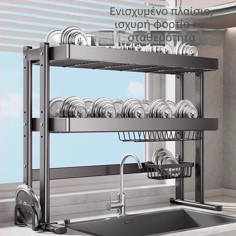 Ράφι για πιάτα πάνω από τον νεροχύτη, χάλυβας άνθρακα, πολυλειτουργικός οργανωτής κουζίνας