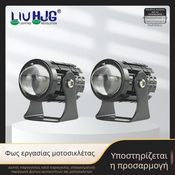 LED προβολέας μοτοσικλέτας, δίχρωμος, με ενσωματωμένη δέσμη υψηλού και χαμηλού φωτισμού