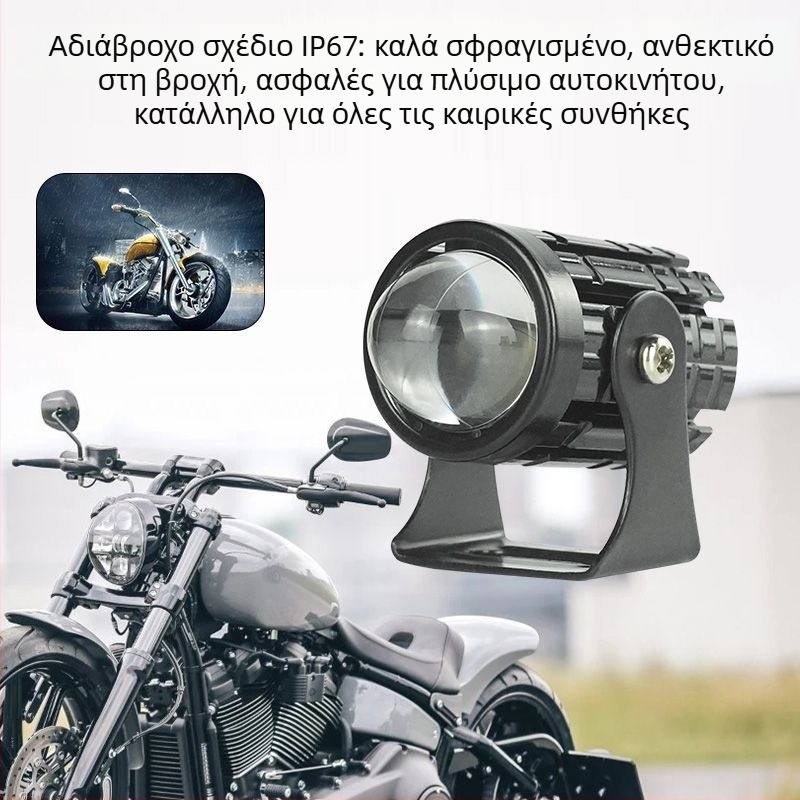 LED προβολέας μοτοσικλέτας, δίχρωμος, με ενσωματωμένη δέσμη υψηλού και χαμηλού φωτισμού