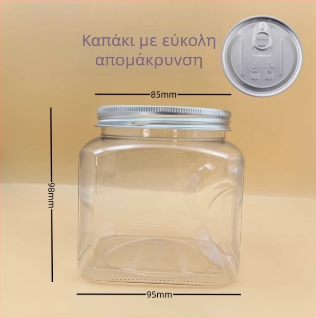 Πλαστικό δοχείο αποθήκευσης με καπάκι, PET υλικό, μοντέλο 85×98, κατάλληλο για ξηρούς καρπούς (φιστίκια, κάσιους)