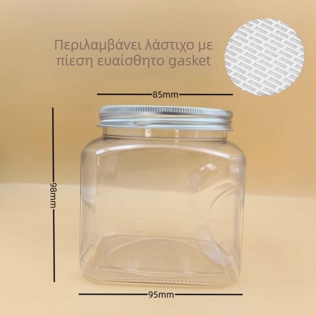 Πλαστικό δοχείο αποθήκευσης με καπάκι, PET υλικό, μοντέλο 85×98, κατάλληλο για ξηρούς καρπούς (φιστίκια, κάσιους)