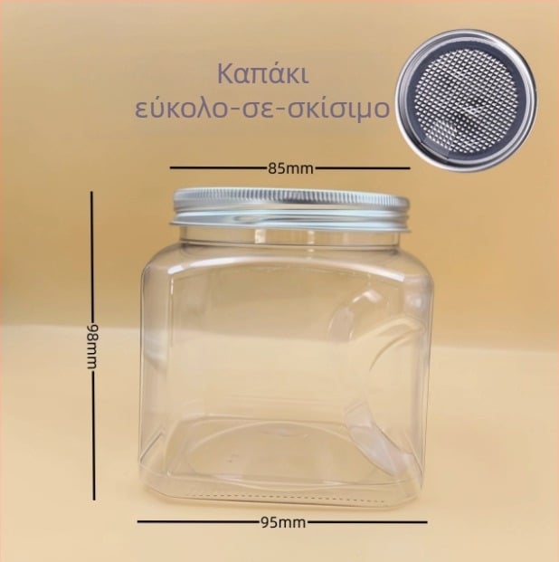 Πλαστικό δοχείο αποθήκευσης με καπάκι, PET υλικό, μοντέλο 85×98, κατάλληλο για ξηρούς καρπούς (φιστίκια, κάσιους)