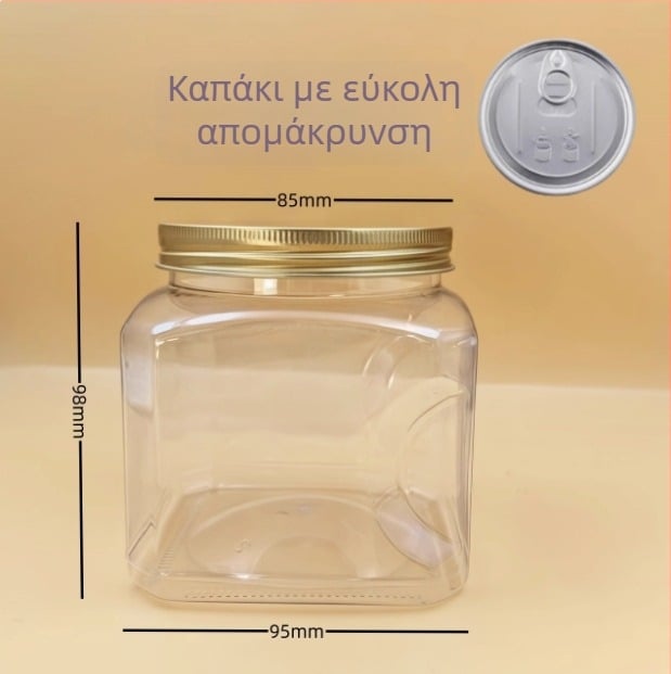Πλαστικό δοχείο αποθήκευσης με καπάκι, PET υλικό, μοντέλο 85×98, κατάλληλο για ξηρούς καρπούς (φιστίκια, κάσιους)