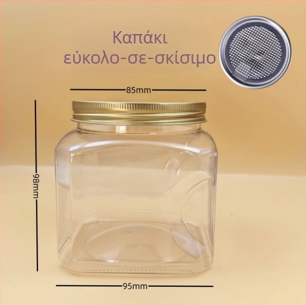 Πλαστικό δοχείο αποθήκευσης με καπάκι, PET υλικό, μοντέλο 85×98, κατάλληλο για ξηρούς καρπούς (φιστίκια, κάσιους)