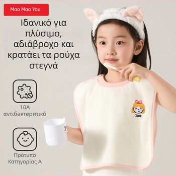 Παιδική πετσέτα για φροντίδα προσώπου και στόματος, πολυεστέρας 150D, απλή ύφανση, 80–100 g, πολυλειτουργική πετσέτα.