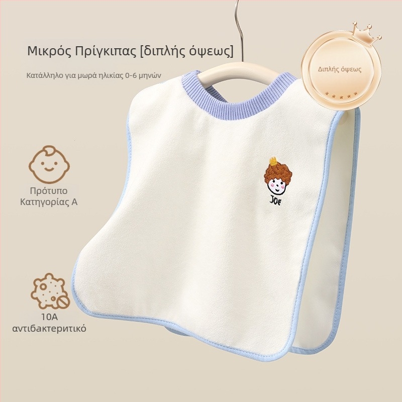 Παιδική πετσέτα για φροντίδα προσώπου και στόματος, πολυεστέρας 150D, απλή ύφανση, 80–100 g, πολυλειτουργική πετσέτα.