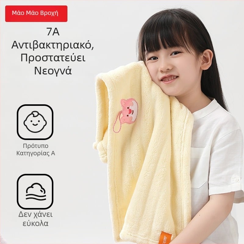 Drizzle πετσέτα προσώπου για παιδιά και βρέφη από κοραλλένιο φλίς, 150D Cut Velvet, 50-80 g