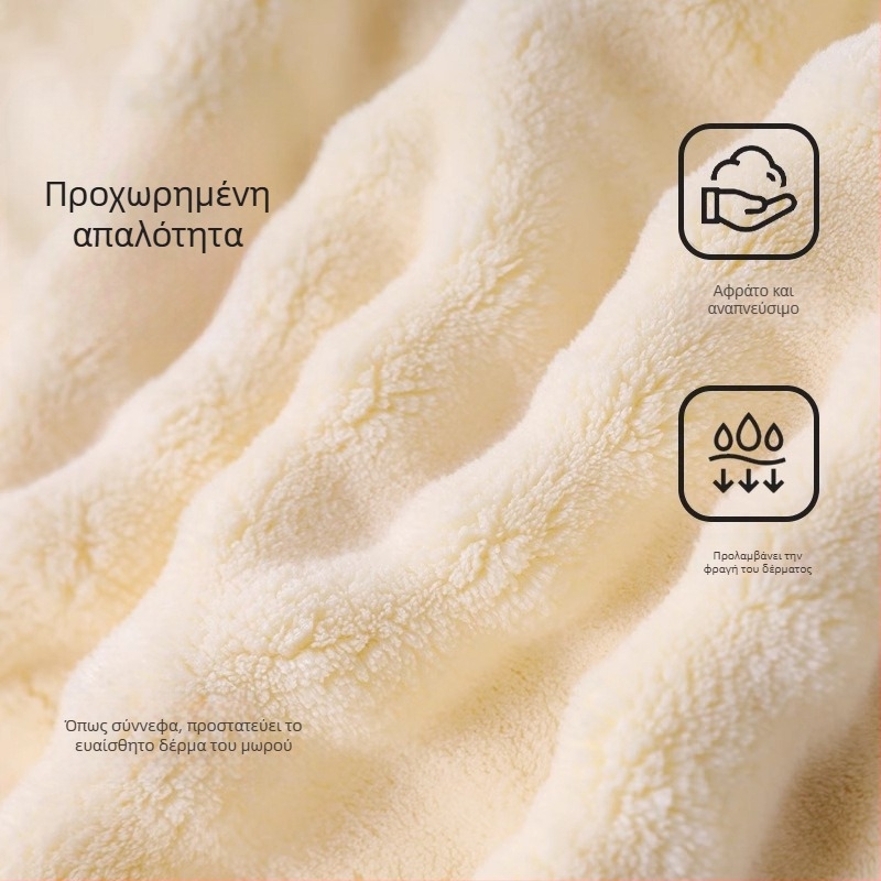 Drizzle πετσέτα προσώπου για παιδιά και βρέφη από κοραλλένιο φλίς, 150D Cut Velvet, 50-80 g