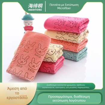 Πετσέτα προσώπου από υπερλεπτές ίνες | λογότυπο κατόπιν παραγγελίας | νήμα 16 | βάρος 50–80 g | κύριο συστατικό: πολυεστέρας | διαδικασία κατασκευής: ραφή περιμέτρου, κόψη χνούτας, απλή ύφανση