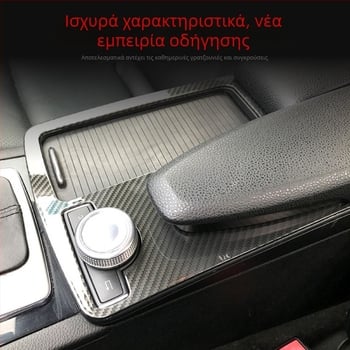 Πλαστικό διακοσμητικό πάνελ για θήκη ποτηριών στην κεντρική κονσόλα Mercedes-Benz C-Class W204 (2008–2014) • Υλικό: Πλαστικό • Μοντέλο: Armrest box • Συμβατότητα: Mercedes-Benz C-Class W204