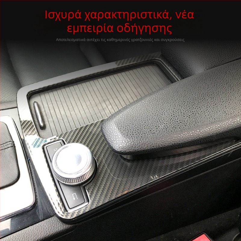 Πλαστικό διακοσμητικό πάνελ για θήκη ποτηριών στην κεντρική κονσόλα Mercedes-Benz C-Class W204 (2008–2014) • Υλικό: Πλαστικό • Μοντέλο: Armrest box • Συμβατότητα: Mercedes-Benz C-Class W204