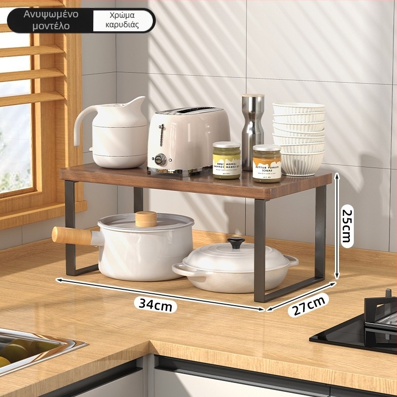 Ξύλινο ράφι κουζίνας για φούρνο μικροκυμάτων — Πολυλειτουργικό, Πολυεπίπεδο ράφι πάγκου