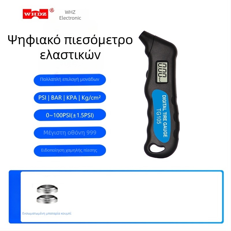 WHDZ TG105 μετρητής πίεσης ελαστικών με ψηφιακή οθόνη, πολυλειτουργικό πιστόλι για ελαστικά με προβολέα, ακρίβεια 0,1 PSI