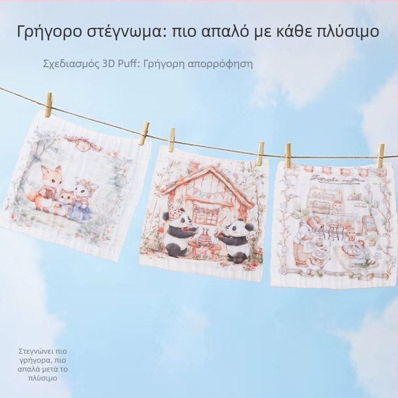 Μωρό πετσέτα από βαμβακερή γάζα, τετράγωνη, 40 γρ, απορρόφηση 0–5 δευτερόλεπτα, μονόκλωνη ύφανση, δυνατότητα εκτύπωσης λογότυπου