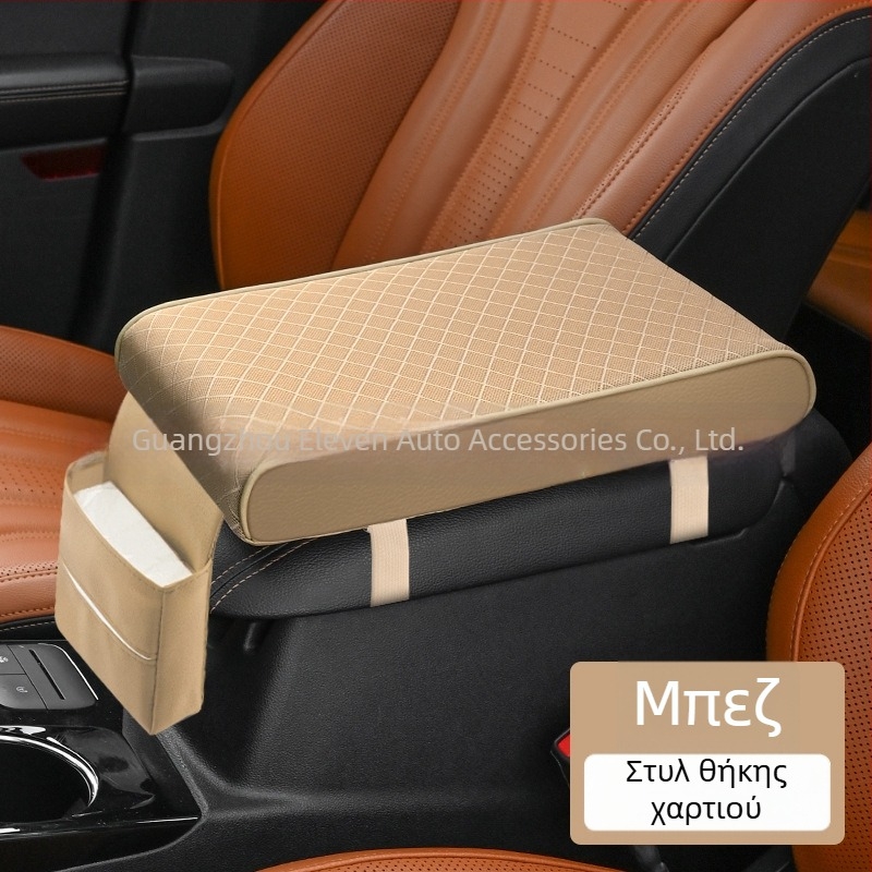 Δερμάτινο μαξιλάρι υποβραχιόνιου αυτοκινήτου, καθολικό, μάρκα Eleven