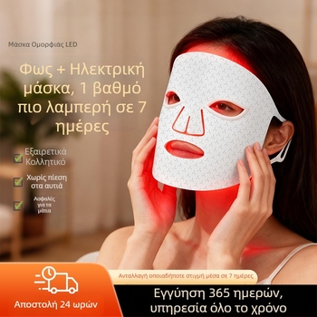 Moonsiti μάσκα ομορφιάς με φωτοθεραπεία, υπέρυθρη LED και φως κόκκινο/μπλε – μείωση ρυτίδων, ακμή και κηλίδες, ανάπλαση δέρματος, επαναφορτιζόμενη