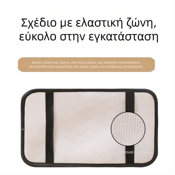 Κάλυμμα υποβραχιόνιου αυτοκινήτου από δέρμα — PU υλικό, γενική εφαρμογή, δυνατότητα προσαρμογής, μάρκα: Άλλη, προέλευση Guangzhou
