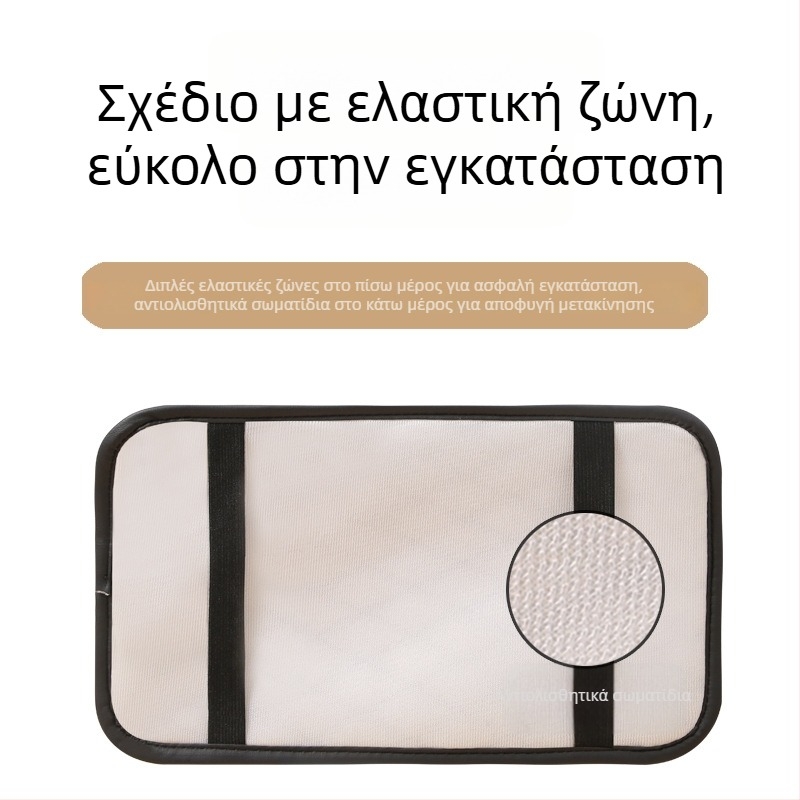 Κάλυμμα υποβραχιόνιου αυτοκινήτου από δέρμα — PU υλικό, γενική εφαρμογή, δυνατότητα προσαρμογής, μάρκα: Άλλη, προέλευση Guangzhou