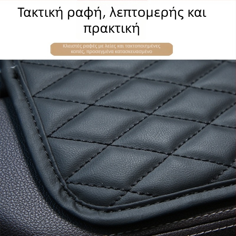 Κάλυμμα υποβραχιόνιου αυτοκινήτου από δέρμα — PU υλικό, γενική εφαρμογή, δυνατότητα προσαρμογής, μάρκα: Άλλη, προέλευση Guangzhou