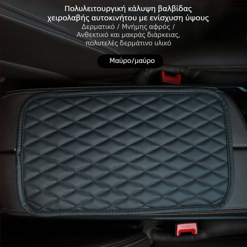 Κάλυμμα υποβραχιόνιου αυτοκινήτου από δέρμα — PU υλικό, γενική εφαρμογή, δυνατότητα προσαρμογής, μάρκα: Άλλη, προέλευση Guangzhou