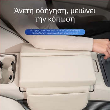 Parker δερμάτινο κάλυμμα υποβραχιόνιο για Tengshi D9 με ανυψωμένο χώρο αποθήκευσης