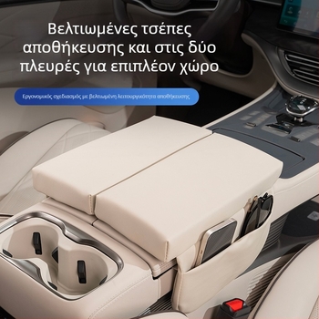 Parker δερμάτινο κάλυμμα υποβραχιόνιο για Tengshi D9 με ανυψωμένο χώρο αποθήκευσης