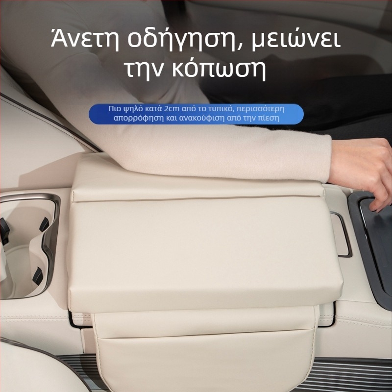 Parker δερμάτινο κάλυμμα υποβραχιόνιο για Tengshi D9 με ανυψωμένο χώρο αποθήκευσης