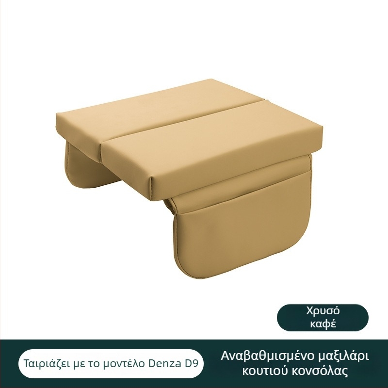 Parker δερμάτινο κάλυμμα υποβραχιόνιο για Tengshi D9 με ανυψωμένο χώρο αποθήκευσης