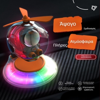 Διαχύτης αρώματος αυτοκινήτου με ατμοσφαιρικό φωτισμό και έλεγχο ήχου | πλαστικό σώμα | 5–10 mL | άρωμα ωκεανού | εξάτμιση 1–15 ημέρες | διάρκεια ζωής 3 χρόνια